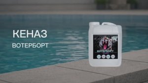 Чем почистить стенки бассейна