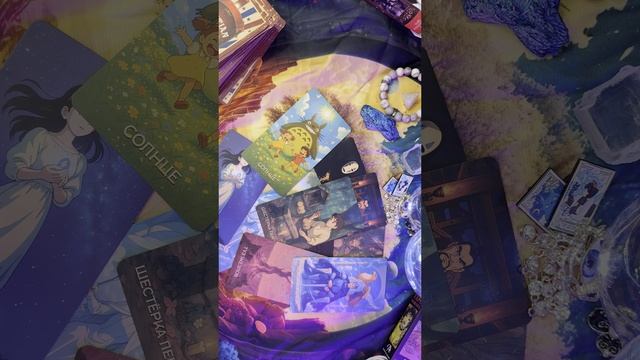 Какой ор на самом деле?🤔✨