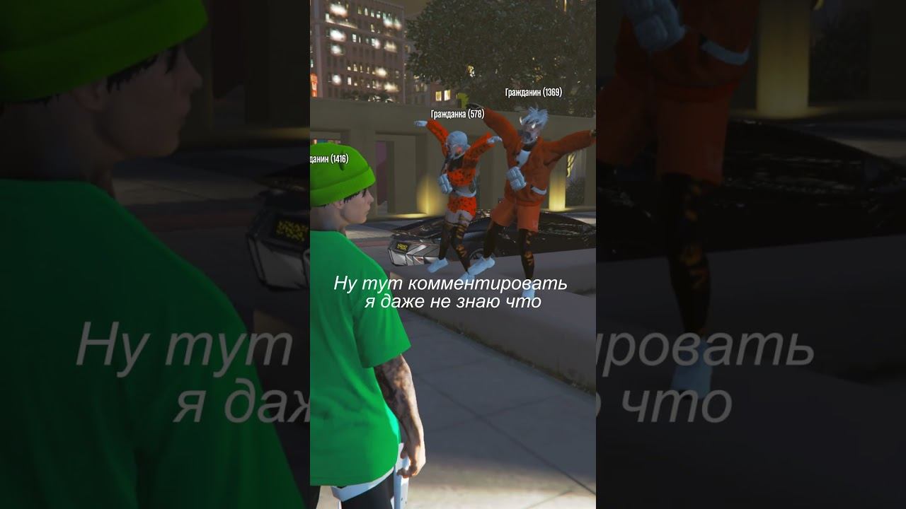 Что происходит на кубах в ГТА 5 РП #gta5rp #gta