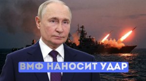 ОТВЕТНЫЙ УДАР: РОССИЯ ЗАПИРАЕТ БАЛТИКУ И ОТРЕЗАЕТ НАТО.