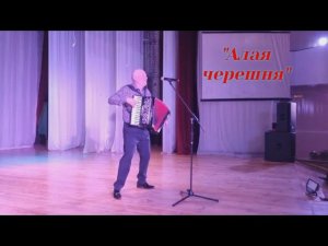 Жизненная  Песня на ВСЕ Времена!!! "АЛАЯ ЧЕРЕШНЯ"