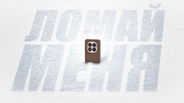 Обзор в день релиза - REDMI Note 15 Pro Plus 5G | Ломай меня полностью...