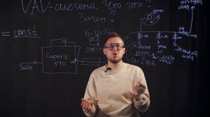 VAV-система: ЭКОНОМИЯ ИЛИ ДОРОГАЯ ИГРУШКА?