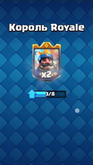 топ рояльчик