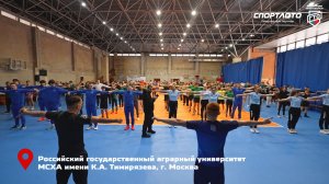 Отчётный ролик об открытой тренировке в МСХА им. Тимирязева