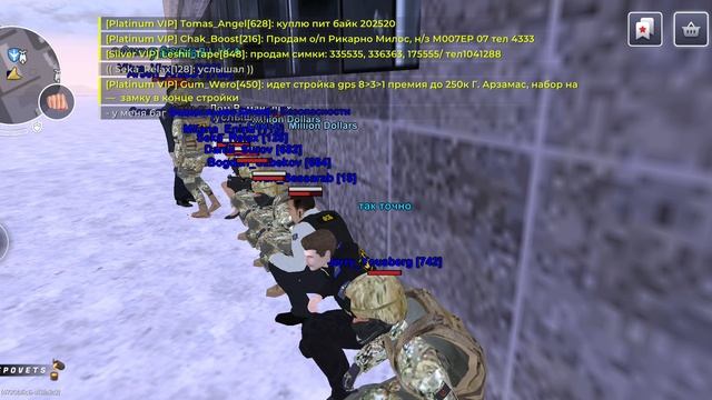 Тренировка ФСБ