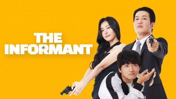 Информатор (2025) / Jeongbowon / Informant