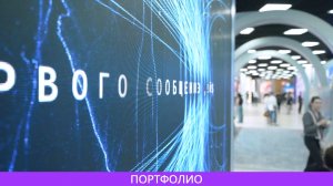 Съемка экрана