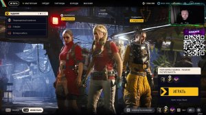 ARC Raiders