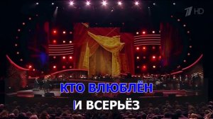 Алла Пугачева - Миллион алых роз (Караоке).mp4