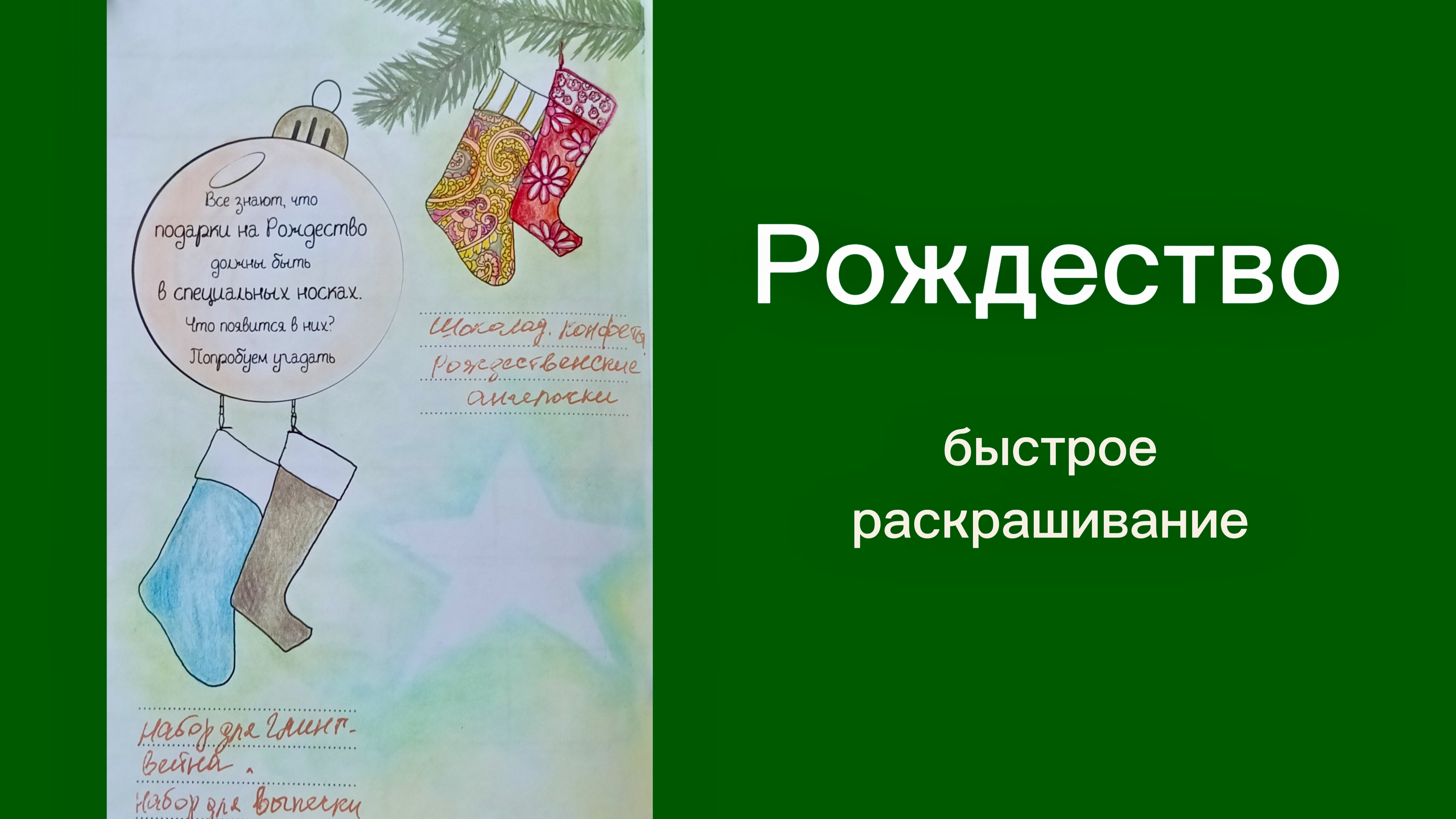 Время Арт-Творчества!