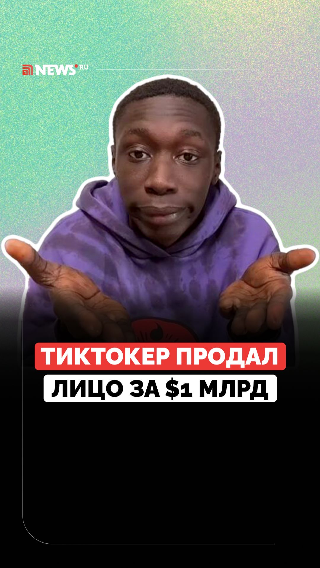 Разрушитель лайфхаков. История популярности «короля тиктока» Хаби Лейма смотреть онлайн