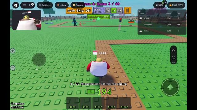 мы с дедушкой римом играем в вукты