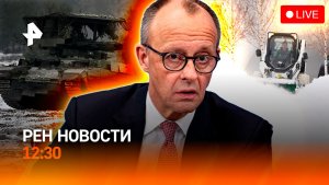 Снежная блокада Москвы / Германия не ждет Украину в ЕС / Блокировки BMW / РЕН Новости 29.01, 12:30