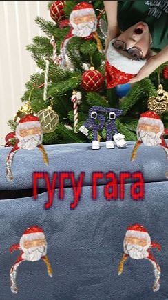 гугу гага 67