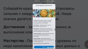 Обзор Zepp 10.0