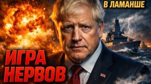 ТОЛЬКО ЧТО БРИТАНЦЫ НЕ РЕШИЛИСЬ.