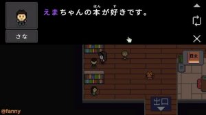 Ваготаби (Wagotabi) Такамацу