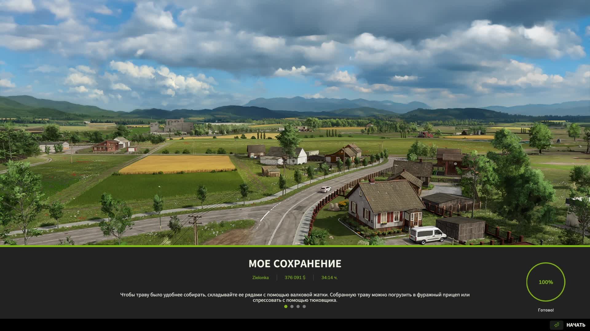 Farming Simulator 25 поднимаем сельское хозяйство! Часть №8!