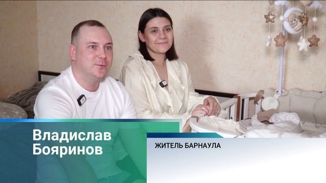 60-тысячный материнский капитал вручили в Алтайском крае смотреть онлайн