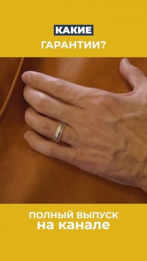 Адекватность в подходе к понятию «гарантия»