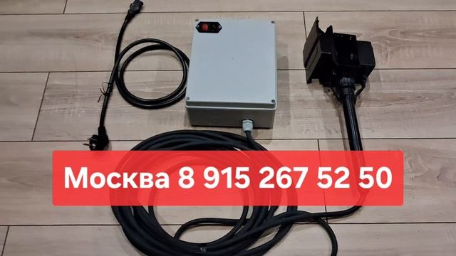 Сжигатель электросчетчиков. Вывести из строя, вырубить, остановить электросчетчик.