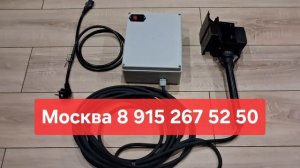 сжигатель электросчетчиков москва и мо