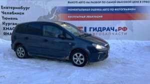 Обзор перед разбором Ford C-MAX