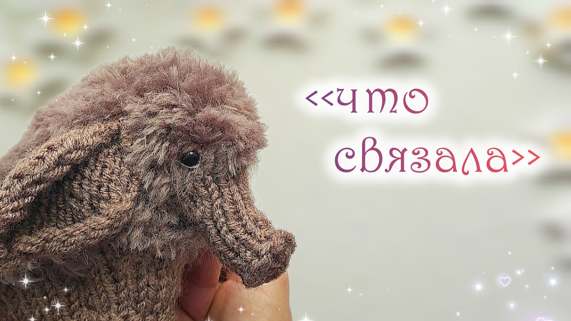 готовые работы😍😉 смотреть онлайн