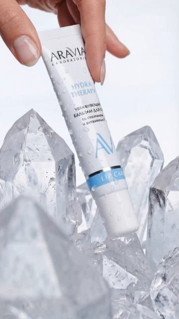 Пользуешься бальзамами? #косметика #увлажнение #ИИ