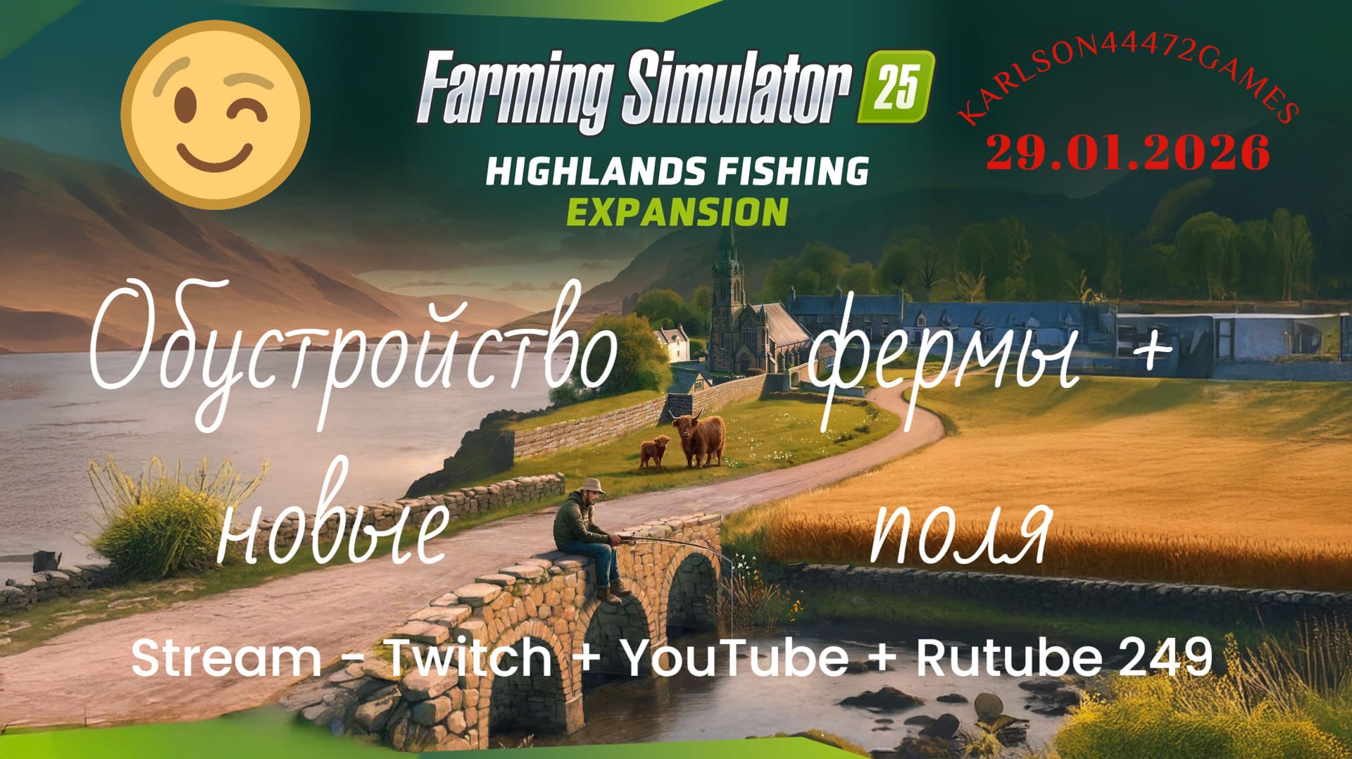 Farming Simulator 25 / Карта КИНЛИ - прохождение 049 / Stream-Twitch+Rutube+Youtube #249 🐄🌻🌽