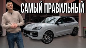 ТОТ САМЫЙ PORSCHE CAYENNE / ЕГО ВЫ ТОЧНО ЗАХОТИТЕ КУПИТЬ