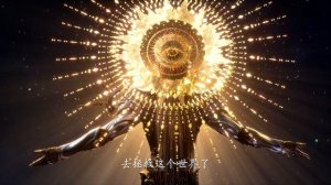 Трон, отмеченный Богом 196 Серия -Клип Новый бог, который поведёт мир вперёд(Аниме-Мультсериал 2022)