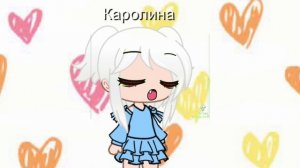 с любовью ❤️ идея была взята у Римы   (футаж не тот, конечно. но идея взяла у Римы.)