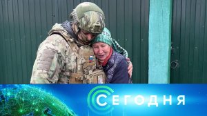 «Сегодня»: 29 января 2026 года. 08:00 | Выпуск новостей | Новости НТВ