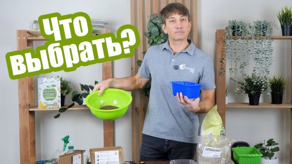 СУБСТРАТ ДЛЯ РАССАДЫ! Во что сеять семена: грунт, торфяные таблетки или вермикулит?