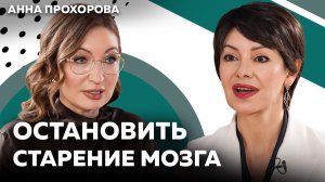 Батарейка на нуле? Признаки когнитивного выгорания и быстрые нейротехники