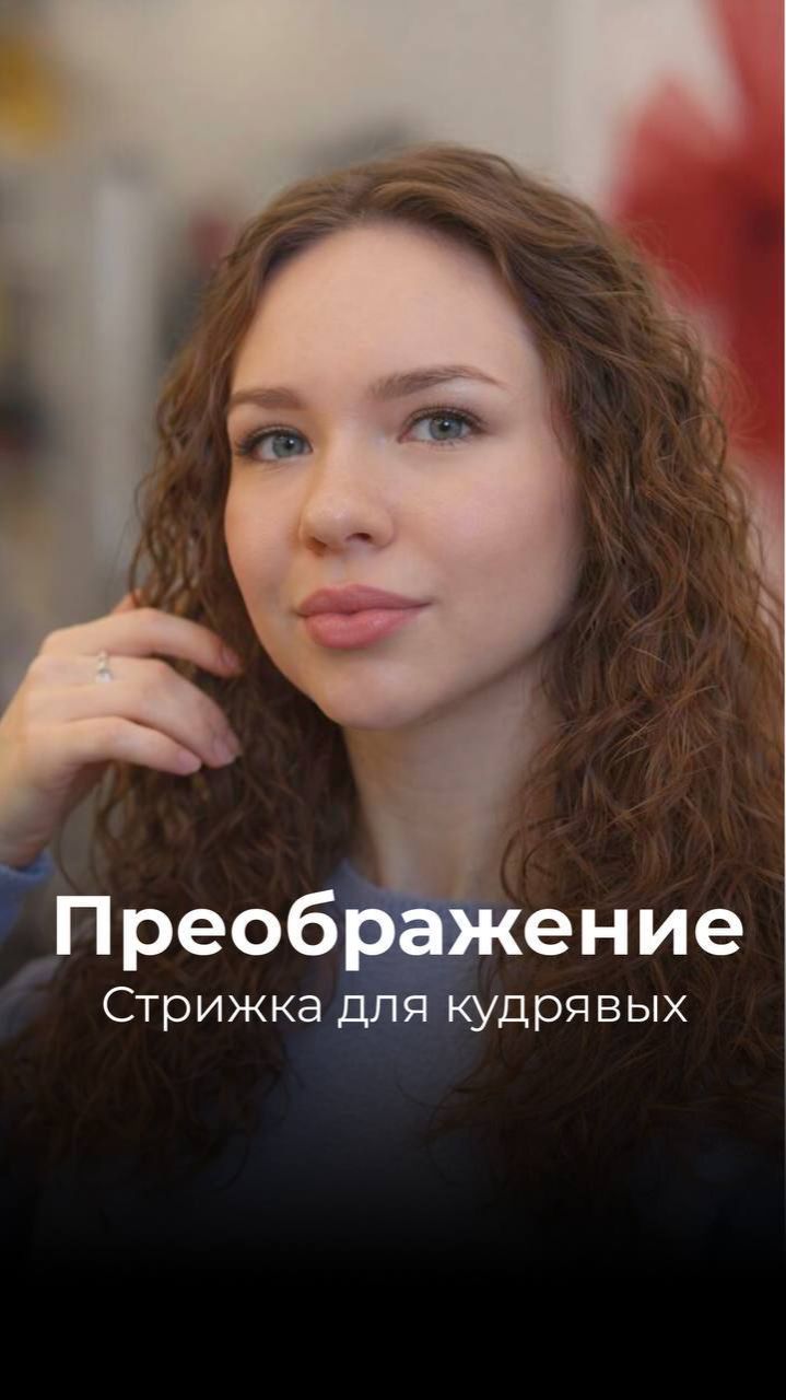 Как освежить образ перед поездкой за 1 сеанс? ⬇️