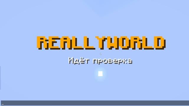 Как зайти на сервер ДОМЕРА??? смотреть онлайн