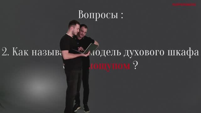 Вебинар KUPPERSBERG ( Лазурит 21.01.26 ) смотреть онлайн