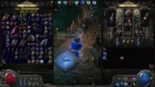 Path of Exile 2 | POE Друид на кометах