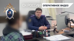 Пресечена деятельность участников организованной группы, обвиняемых в работе на мошенников