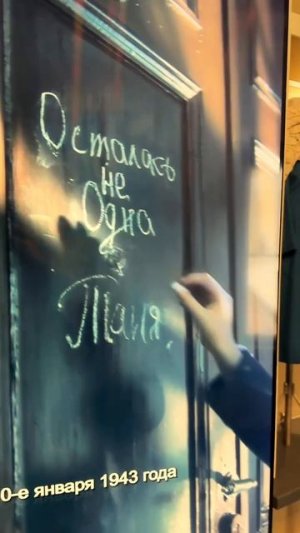 Выставка по мотивам вертикального сериала «Осталась одна Таня»