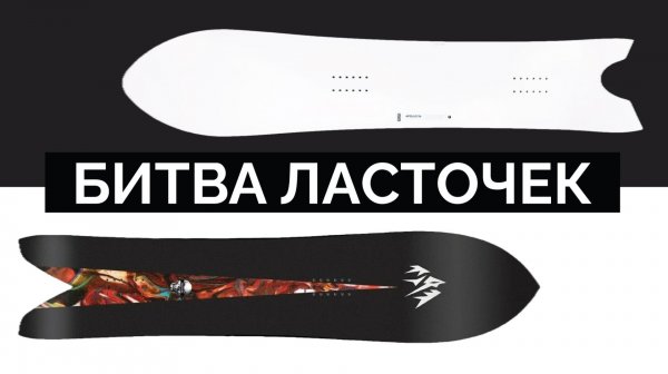 Что круче: Jones Storm Chaser или Korua Apollo? Две моих самых пуходавских доски