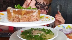 МУКБАНГ Супец и ХОЛОДЕЦ,лучок-сверчок и ХЛЕБА кусок! ОБЕД ДОМОХОЗЯЙКИ!