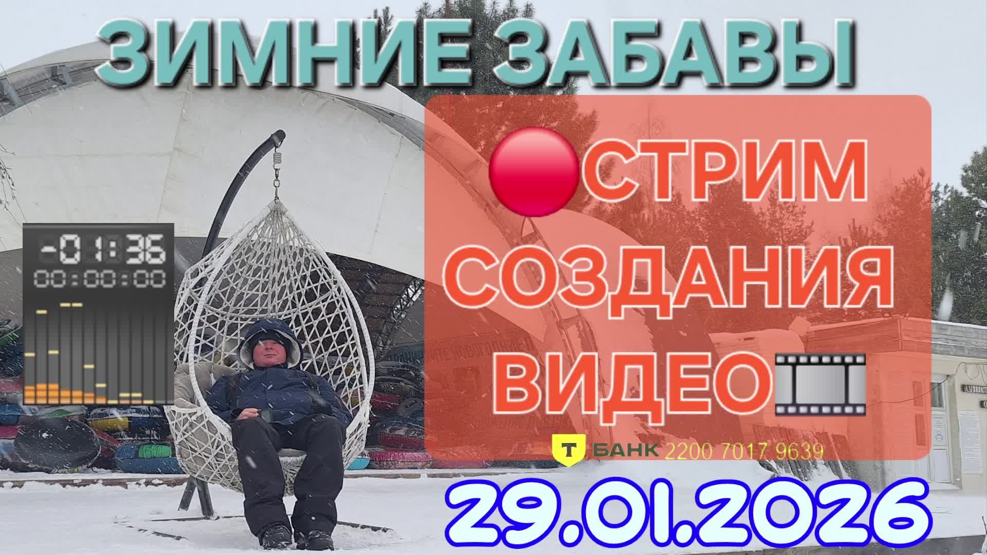 СБОР НА НОВЫЙ ПК И СОЗДАНИЕ ВИДЕО смотреть онлайн