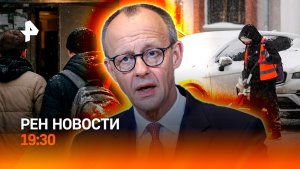 ЕС не ждет Украину / Домофонные концерты / Москва в снежном плену / ГЛАВНОЕ ЗА ДЕНЬ