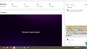 ворона привет сосед