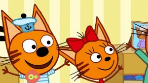 Три Кота Карамельки