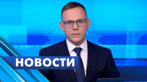 Главные новости Петербурга / 29 января